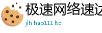 77777788888王中王正版及7777788888管家婆老家三肖四码